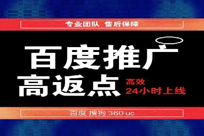 sem托管服务案例：助力企业实现低成本高转化