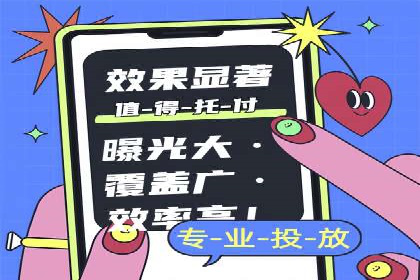 百度竞价托管外包服务：助力企业轻松上位