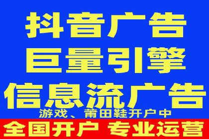 不同行业推广开户费用案例分析